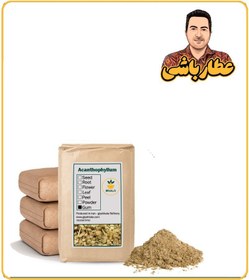 تصویر پودر شیر خشت خشک فله 