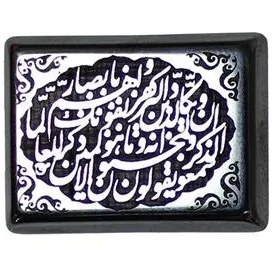 تصویر حدید و ان یکاد code 6070 