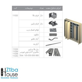 تصویر مکانیزم آکاردئونی فیوچر ملونی Melloni کد 11032 