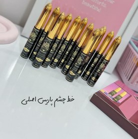 تصویر خط چشم پاریس 