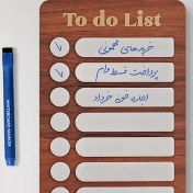 تصویر دفتر برنامه ریزی دو لیست پلنر مگنتی یخچالی 