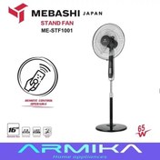 تصویر پنکه ایستاده مباشی مدل ME-STF1001 با ریموت 