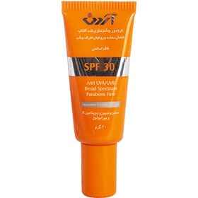 تصویر کرم ضد آفتاب دور چشم آردن SPF30 بژ طبیعی 20 گرمی 