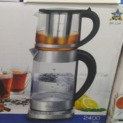 تصویر چایساز روهمی بیسمارک آلمان مدلBM2284 