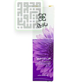 تصویر کرم افتر بایت باریج اسانس barij essence after bite topical cream