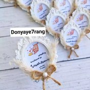 تصویر گیفت روز پدر 