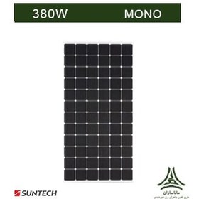 تصویر پنل خورشیدی 380 وات مونوکریستال برند Suntech 