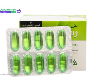 تصویر کپسول ژلاکس ۱۰۰۰ روغن کرچک دانا بسته ۵۰ عددی 