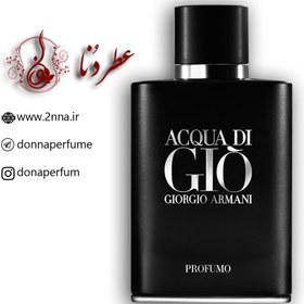 تصویر عطر جورجیو آرمانی آکوا دی جیو | Giorgio Armani Acqua di Gio 