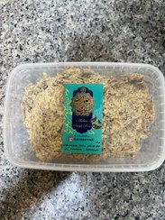 تصویر حلوا گردویی مخصوص ۷۰۰گرمی پر مغز 