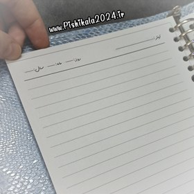 تصویر کلاسور A5 دکمه دار چرمی وتوس 