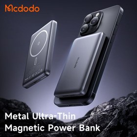 تصویر پاوربانک وایرلس مگ سیف 20وات 10000 مک دودو مدل MC-4651 Mcdodo MC-4651 Metal Ultra-Thin 15w Magnetic Wireless Charging Power Bank