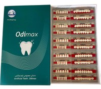 تصویر دندان مصنوعی کامپوزیتی اودیماکس ODIMAX 