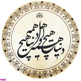 تصویر دف مدل GLX کد 038 