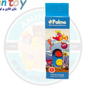 تصویر آبرنگ ۶ رنگ پالمو Palmo 