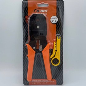 تصویر آچار شبکه دی-نت مدل D-NET 315 D-NET 315 Ratchet Network Plier