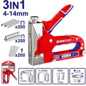 تصویر میخکوب و منگنه کوب دستی سه کاره ایمتاپ مدل ESGU1001 