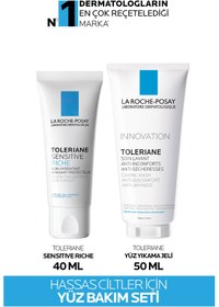 تصویر ست مراقبت از صورت La Roche-Posay برای پوست های حساس مردانه | لاروش پوزای La Roche Posay LRP20230038 