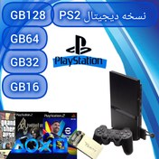 تصویر PS2 دیجیتال فول بازی 