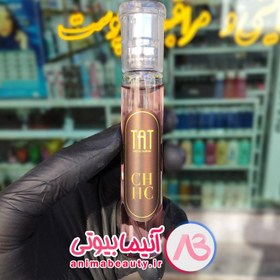 تصویر عطر تات (TAT) رایحه CH HC (مردانه) حجم 25 میل 