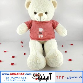 تصویر عروسک خرس خارجی یک متری (دارای رنگبندی) White bear doll 100 cm