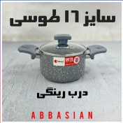 تصویر قابلمه تک گرانیت ریوالد Riwald درب رینگی سایز ۱۶ طوسی 