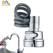 تصویر سر شیر شلنگ دار ظرفشویی ۳ حالته با شلنگ فنری 