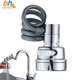 تصویر سر شیر شلنگ دار ظرفشویی ۳ حالته با شلنگ فنری 