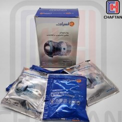 تصویر پودرجرم گیرماشین لباسشویی و ظرفشویی Washing Machine Dishwasher Cleaner