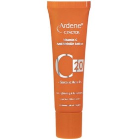 تصویر کرم مرطوب کننده و آبرسان روشن کننده آردن سی فکتور تیوپی حاوی هیالورونیک اسید ، کلاژن هیدرولیز شده ، ویتامین c و spf15 