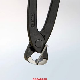 تصویر گاز انبر کنیپکس اصلی آلمان 