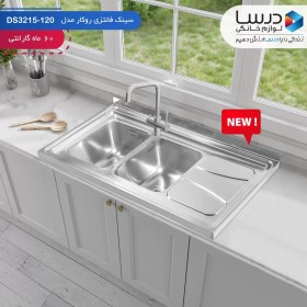 تصویر سینک فانتزی روکار درسا مدل DS3215-120 Dorsa Sit on Sink DS354