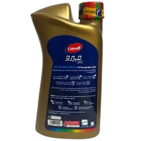 تصویر روغن موتور Gyro 3X 20w50 SG کاسپین حجم 1 لیتر 