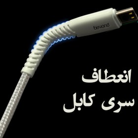 تصویر کابل شارژ Microusb بیاند کنفی مدل BUM-301 طول 1 متر 1 کارتن 