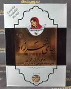 تصویر چای شکسته معطر مشکی شهرزاد 400 گرم Shahrzad 