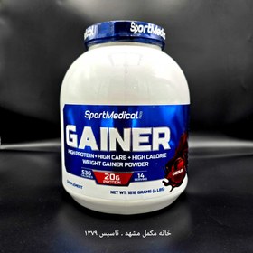 تصویر پودر گینر اسپرت مدیکال ۱۸۱۸ گرم 