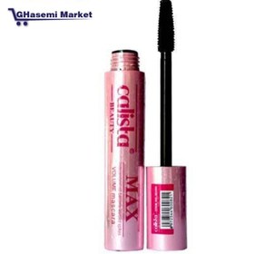 تصویر ریمل حجم دهنده کالیستا مدل Maxl Calista Maxl Volume Mascara