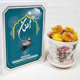 تصویر کارت پستال دعوت ماه رمضان کد 3245 