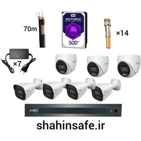 تصویر پکیج 7 دوربین 5 مگاپیکسل TVT 