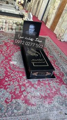 تصویر سنگ مزار مدل مروارید سیاه کد 7510 