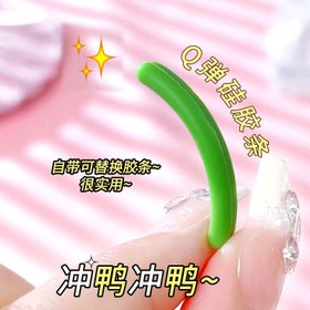 تصویر فرمژه کره ای حرفه ای 