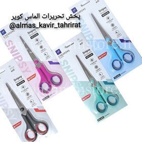 تصویر قیچی اداری متوسط 