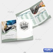 تصویر طرح دفترچه تعویض روغنی 