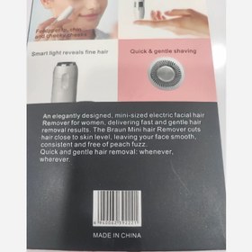 تصویر شیور طرح برون کیفیت عالی 