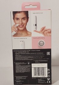 تصویر شيور صورت براون زنانه | Braun mini hair remover 