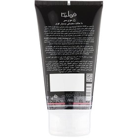 تصویر ژل مو حالت دهنده بسیار قوی فولیکا مناسب انواع مو ۱۵۰ میلی لیتر fulica extreme hold styling gel 150ml