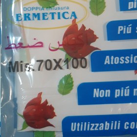 تصویر کیسه وکیوم طرح گل 