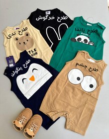 تصویر رامپر حلقه ای رنگی 