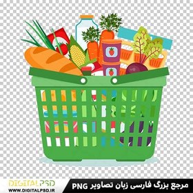 تصویر دانلود وکتور با کیفیت سبد مواد غذایی 