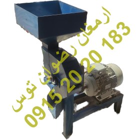 تصویر آسیاب آهنی دو تنی 